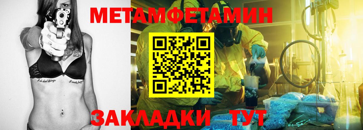 Амфетамин Розовый  Вход с VPN  АМФЕТАМИН  Бугульма 