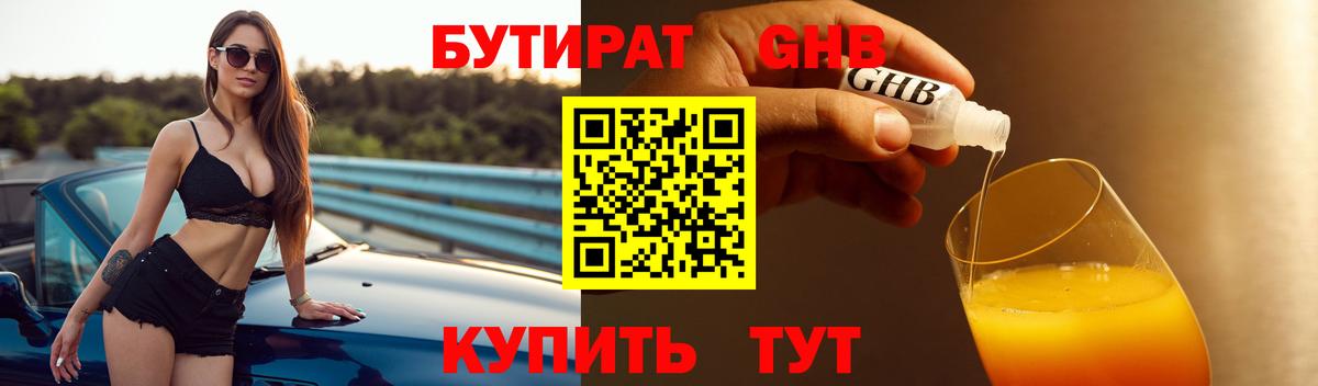 Экстази  Бугульма  Мефедрон   Альфа ПВП СК кристаллы  Гашиш  Вход с VPN  COCAIN  Бошки Шишки  Гашиш 