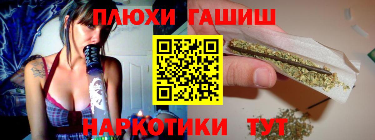 Гашиш ice o lator  ГАШИШ  Бугульма  ГАШИШ 40% ТГК  Вход с VPN 