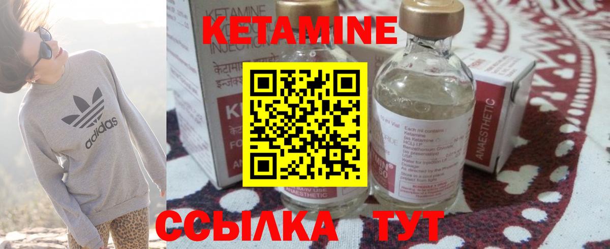 КЕТАМИН VHQ  Кетамин VHQ  дарк нет официальный сайт  Бугульма  Вход с VPN 