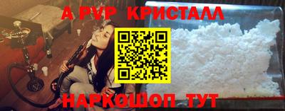 MDMA Аргун