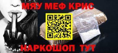 индика Апшеронск