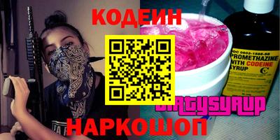 MDMA Аргун