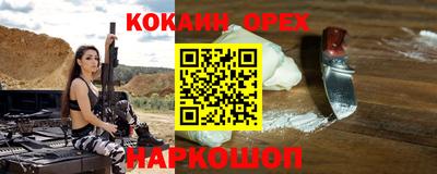 индика Апшеронск