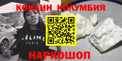 индика Апшеронск