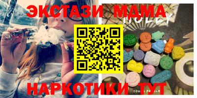MDMA Аргун