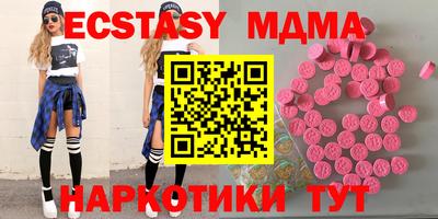 индика Апшеронск