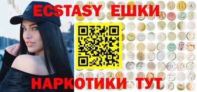 экстази Апрелевка
