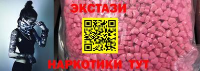 индика Апшеронск