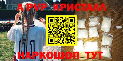 индика Апшеронск