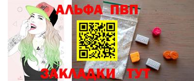 индика Апшеронск