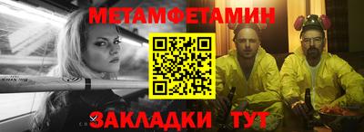 индика Апшеронск