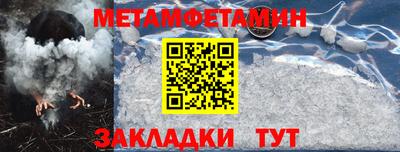 индика Апшеронск