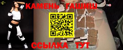 индика Апшеронск