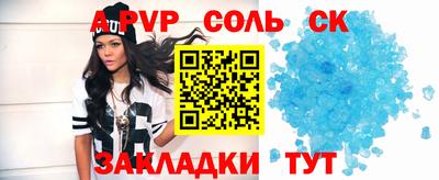 индика Апшеронск