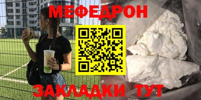 индика Апшеронск