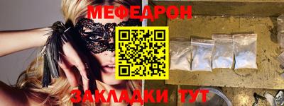 индика Апшеронск