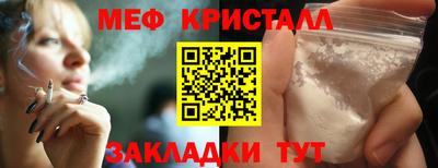 индика Апшеронск