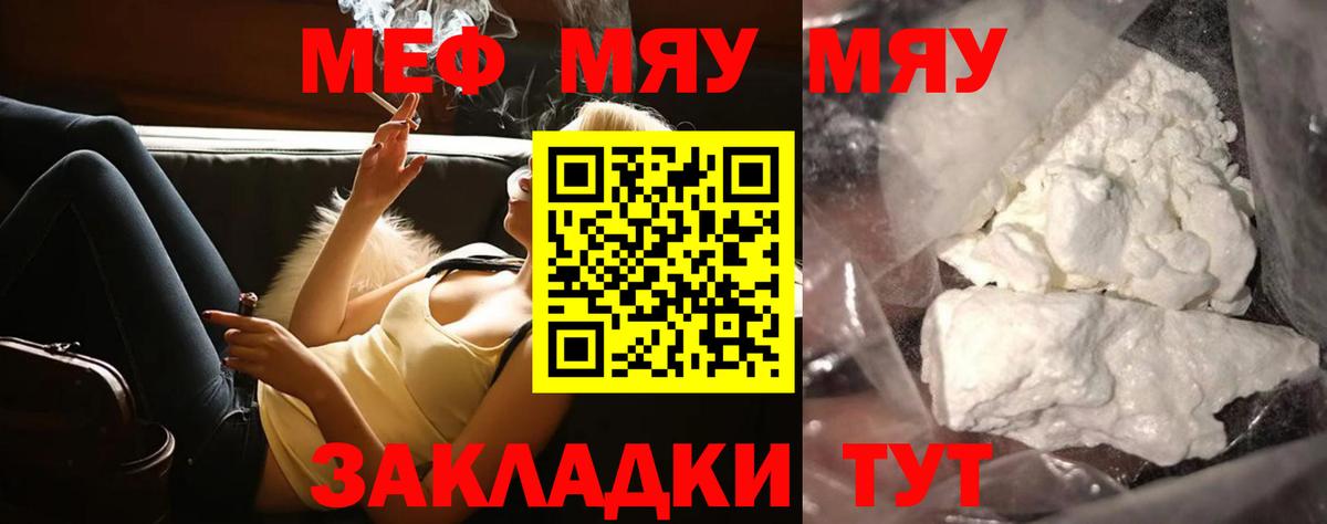 МЕФ Бугульма